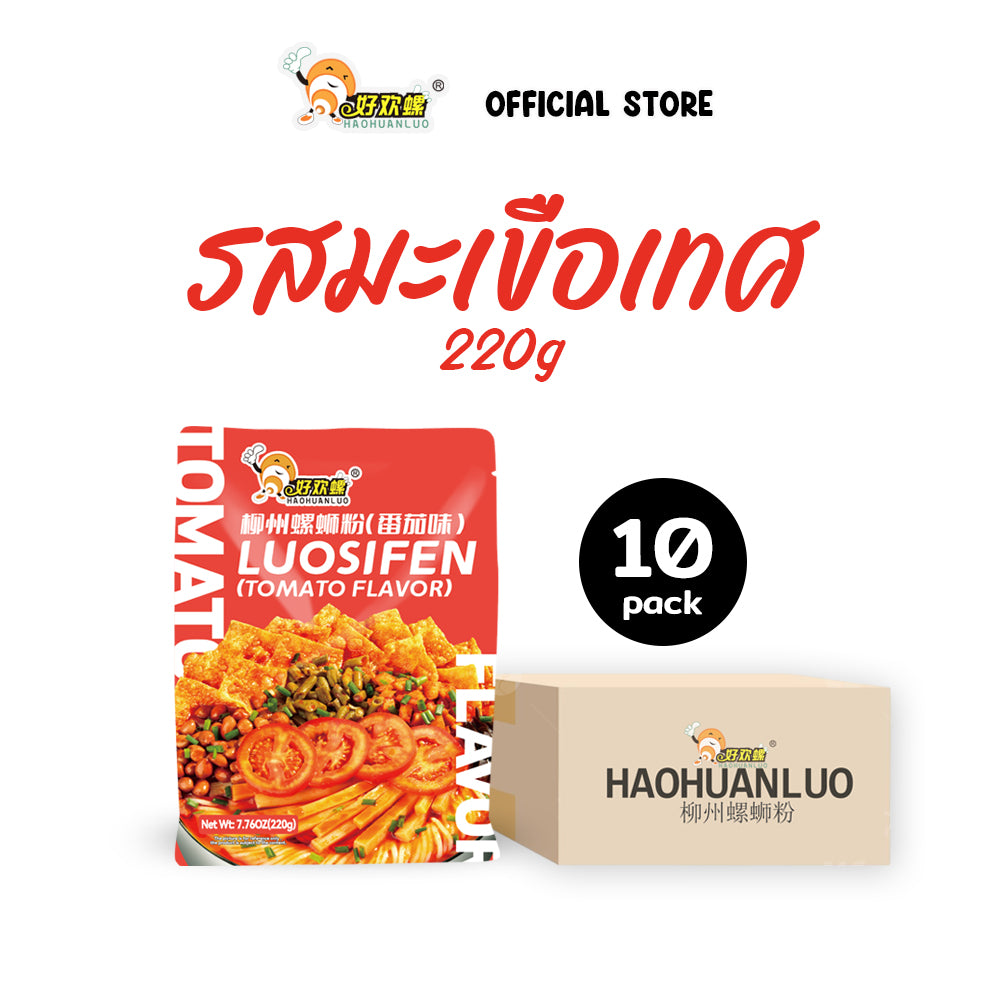 ก๋วยเตี๋ยวหอยโข่ง รสมะเขือเทศ 220g | Haohuanluo Tomato Flavor 220g