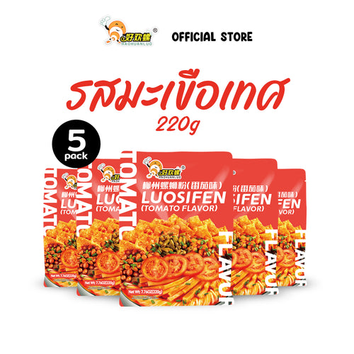 ก๋วยเตี๋ยวหอยโข่ง รสมะเขือเทศ 220g | Haohuanluo Tomato Flavor 220g