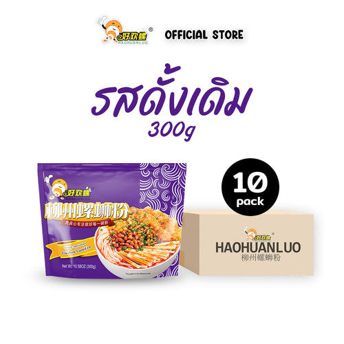 好欢螺螺蛳粉 รสดั้งเดิม 300g | Haohuanluo Original Flavor