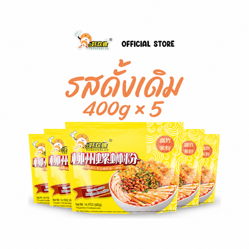 Haohuanluo original yellow 400 g — 5 packs