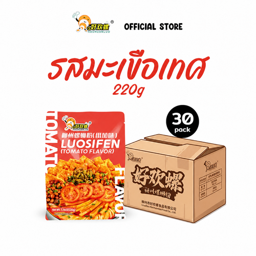 Tomato 220g Carton 30 Pack - No Gifts